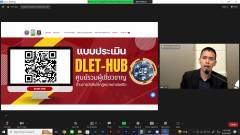 LINE_ALBUM_HUB 22.8.2566_230831_23