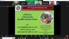 LINE_ALBUM_HUB 22.8.2566_230831_37