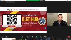 LINE_ALBUM_HUB 22.8.2566_230831_22